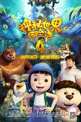 亚洲欧美在线综合一区二区三区